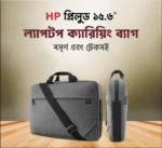 HP Prelude 15.6 Laptop Carrying Bag Sleek & Durable