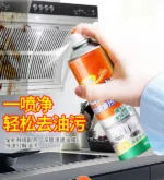 Kitchen Foam Cleaner–All-in-One Spray - Image 2